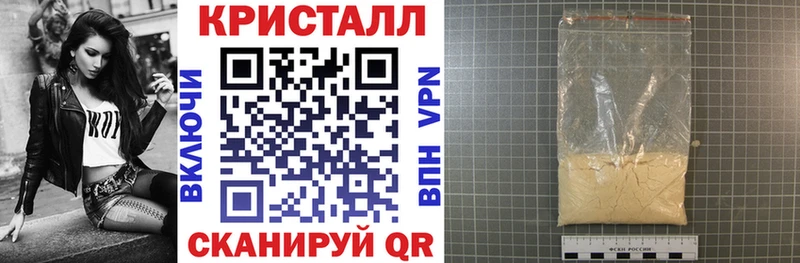 АМФЕТАМИН 98%  Нелидово 
