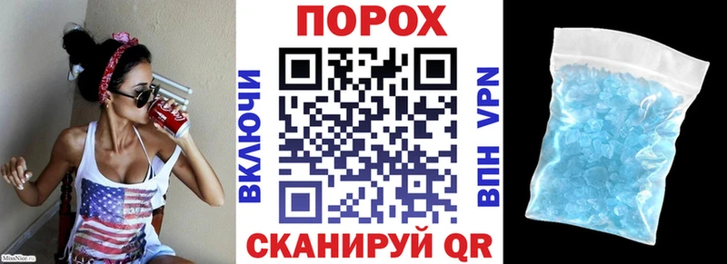 АМФ Розовый Нелидово