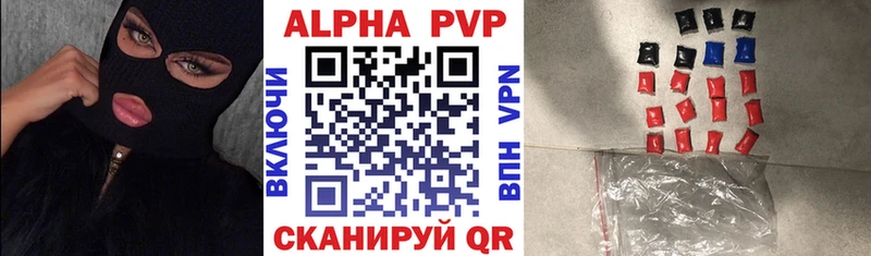 А ПВП VHQ  где купить наркоту  Нелидово 
