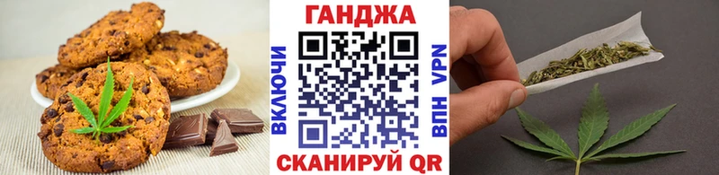 Еда ТГК марихуана  где купить   Нелидово 