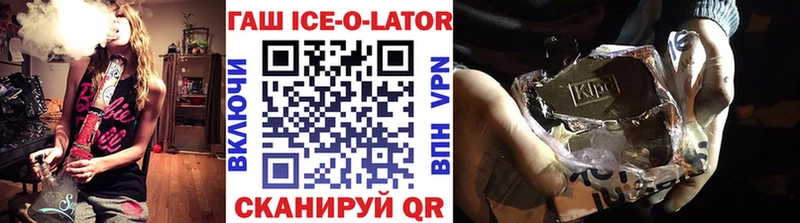 ГАШ 40% ТГК где купить наркоту Нелидово