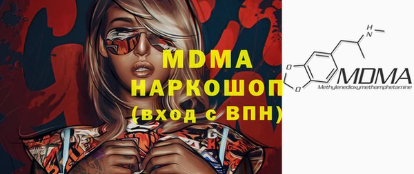 соль ск Абдулино