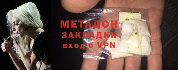 МДМА Алексеевка