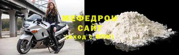 мефедрон VHQ Алзамай