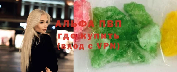 Альфа ПВП Абинск