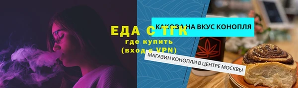 мефедрон VHQ Алзамай