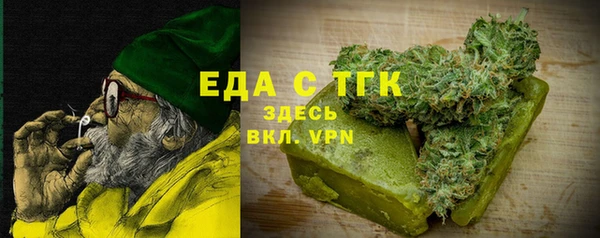 мефедрон VHQ Алзамай
