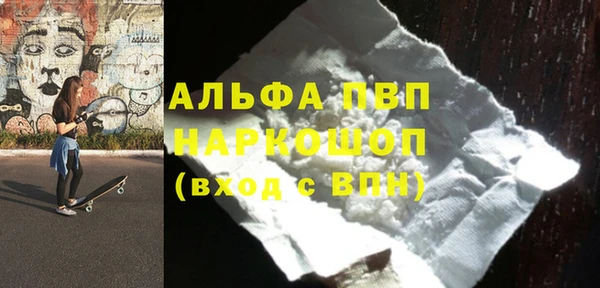 МДМА Алексеевка