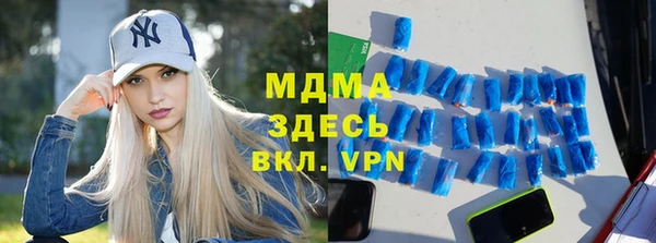 МДМА Алексеевка