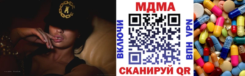 ОМГ ОМГ вход  Нелидово  MDMA crystal 