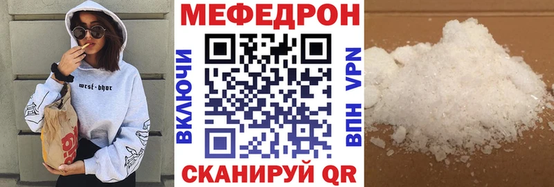 нарко площадка состав  Нелидово  МЕФ кристаллы 