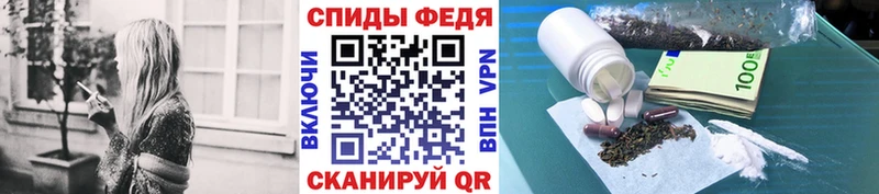 MEGA сайт  Нелидово  Первитин мет 