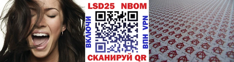 Марки 25I-NBOMe 1,8мг  где продают наркотики  Нелидово 